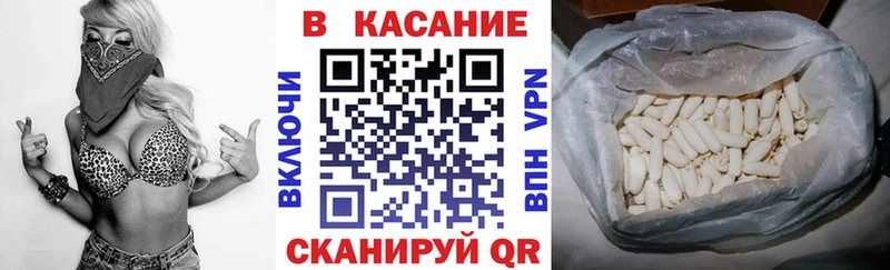 Где можно купить наркотики Ялта МАРИХУАНА  СОЛЬ  Меф мяу мяу  COCAIN 