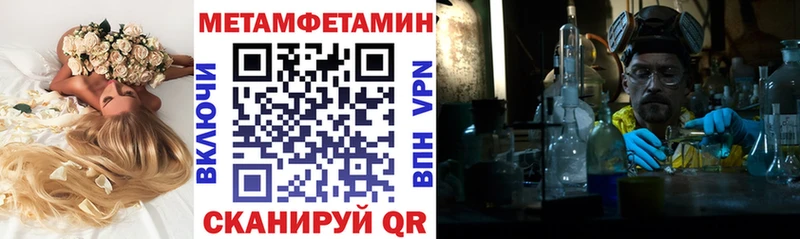 АМФЕТАМИН VHQ  Ялта 