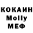 Метадон VHQ Arman Turginbaev