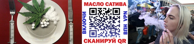 Canna-Cookies конопля  Ялта 