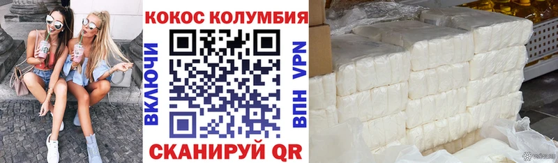 COCAIN FishScale Ялта