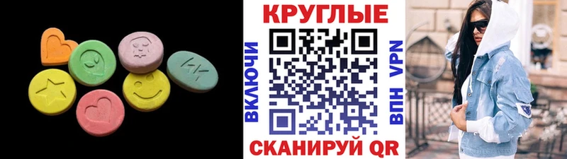 цены   Ялта  Ecstasy таблы 