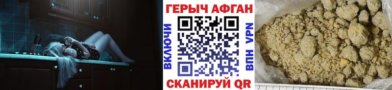 Героин хмурый  hydra рабочий сайт  darknet какой сайт  Ялта 