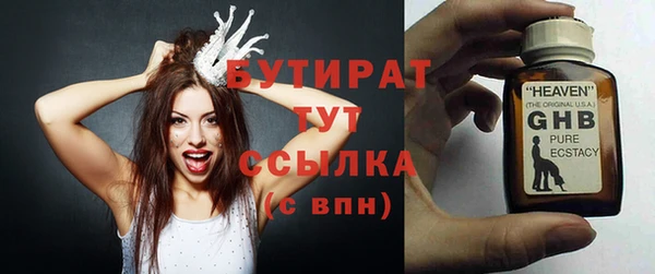 каннабис Балахна