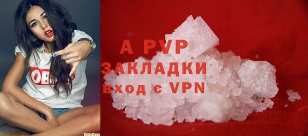 MDMA Premium VHQ Балабаново