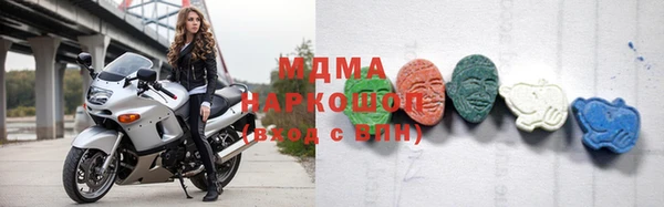 MDMA Premium VHQ Балабаново