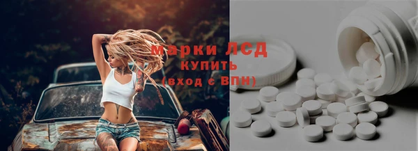 MDMA Premium VHQ Балабаново