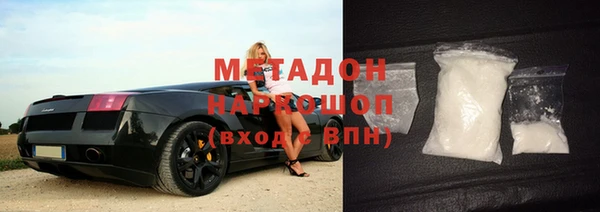 MDMA Premium VHQ Балабаново