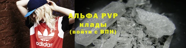 MDMA Premium VHQ Балабаново