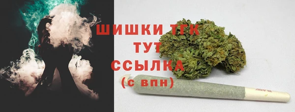 MDMA Premium VHQ Балабаново