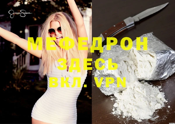 MDMA Premium VHQ Балабаново