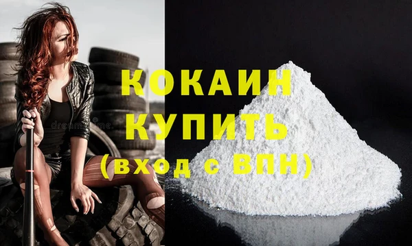 MDMA Premium VHQ Балабаново