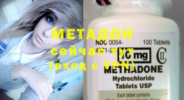 MDMA Premium VHQ Балабаново