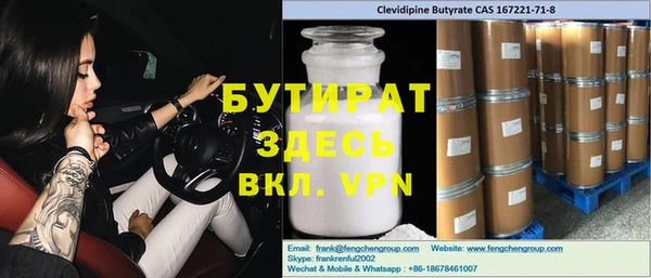каннабис Балахна