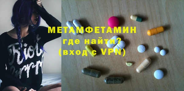 винт Баксан