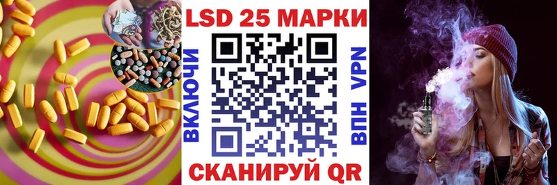ЛСД экстази кислота  купить   kraken сайт  Ялта 