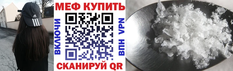 кракен ссылки  Ялта  МЯУ-МЯУ мяу мяу 