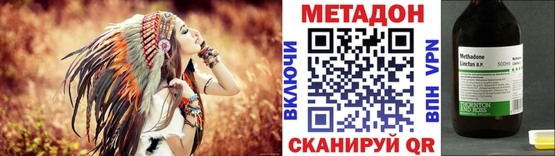 МЕТАДОН белоснежный это телеграм Ялта блэк спрут как войти