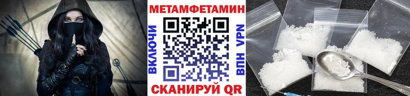 купить наркотики цена  Ялта  Первитин витя 
