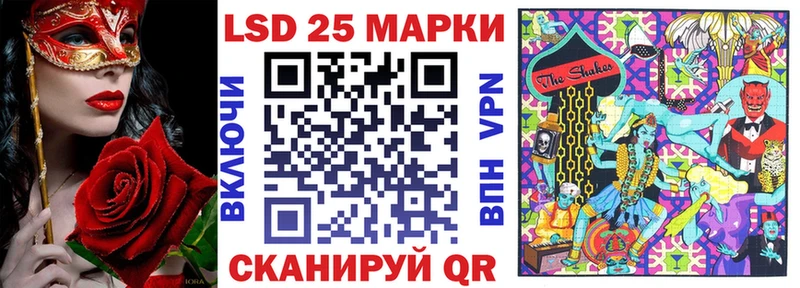 Марки NBOMe 1,5мг Ялта