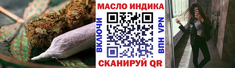 Дистиллят ТГК жижа Ялта